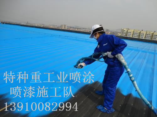 高邮包括彩钢瓦喷漆翻新（